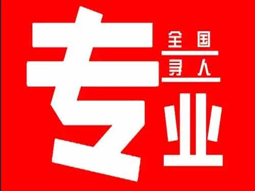 宽甸侦探调查如何找到可靠的调查公司